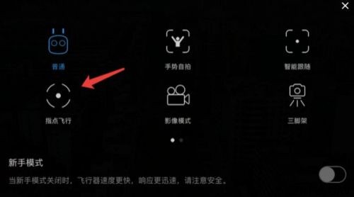 河北智飛極農無人機科技|一鳶科技|行業定制無人機 河北智飛極農無人機科技|一鳶科技|行業定制無人機