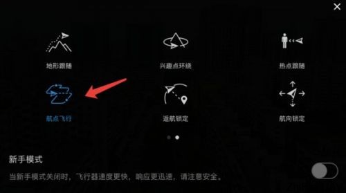 河北智飛極農無人機科技|一鳶科技|行業定制無人機 河北智飛極農無人機科技|一鳶科技|行業定制無人機