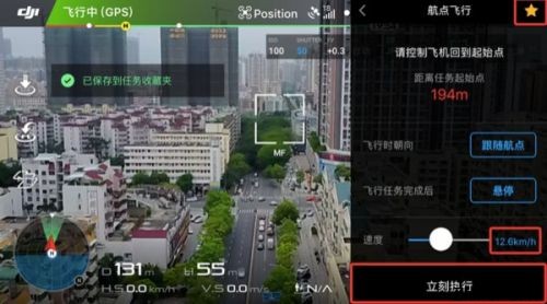 河北智飛極農無人機科技|一鳶科技|行業定制無人機 河北智飛極農無人機科技|一鳶科技|行業定制無人機