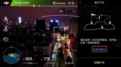河北智飛極農無人機科技|一鳶科技|行業定制無人機 河北智飛極農無人機科技|一鳶科技|行業定制無人機