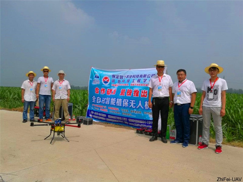 河北智飛極農(nóng)無(wú)人機(jī)科技|一鳶科技|行業(yè)定制無(wú)人機(jī)