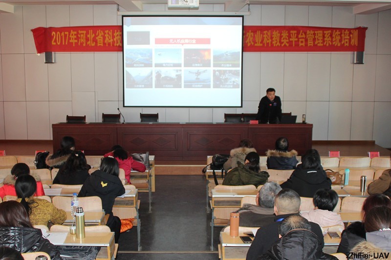 河北智飛極農無人機科技|一鳶科技|行業定制無人機