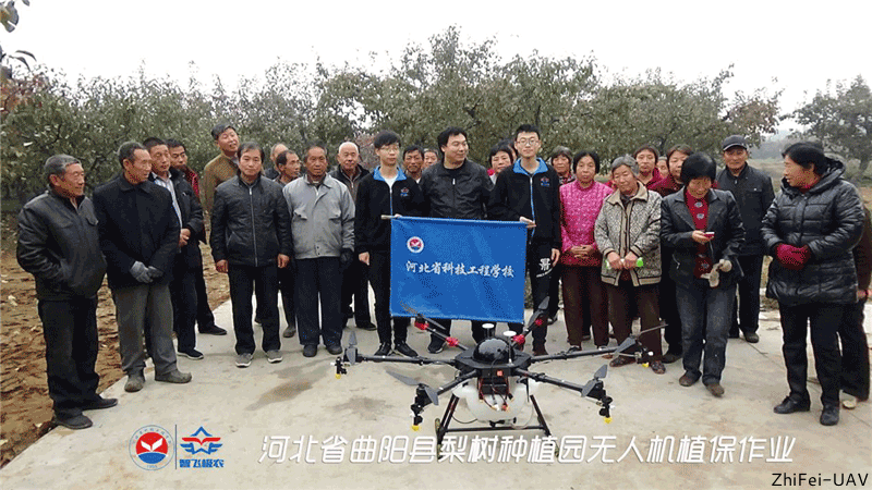 河北智飛極農(nóng)無(wú)人機(jī)科技