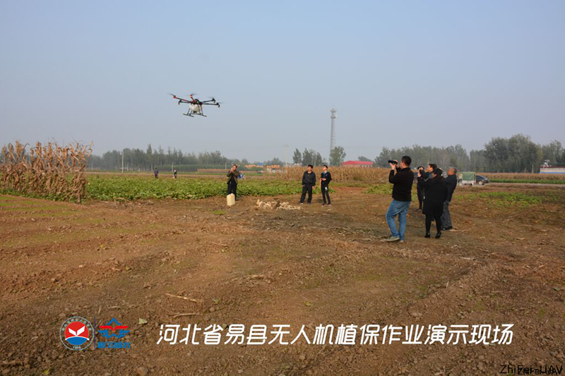 河北智飛極農(nóng)無(wú)人機(jī)科技