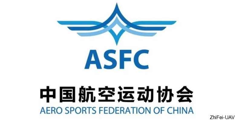 河北智飛極農(nóng)無人機(jī)科技|一鳶科技|行業(yè)定制無人機(jī)