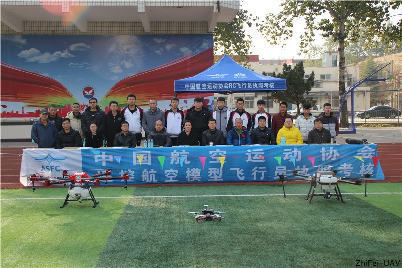 河北智飛極農(nóng)無人機(jī)科技|一鳶科技|行業(yè)定制無人機(jī)