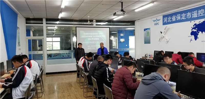 河北智飛極農無人機科技|保定ASFC無人機駕駛員培訓考證|打藥撒藥噴藥植保無人機