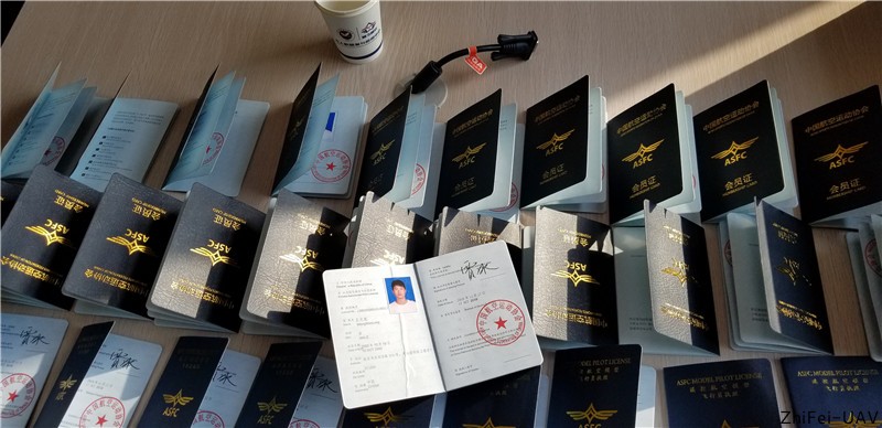 河北智飛極農(nóng)無人機(jī)科技|一鳶科技|行業(yè)定制無人機(jī)