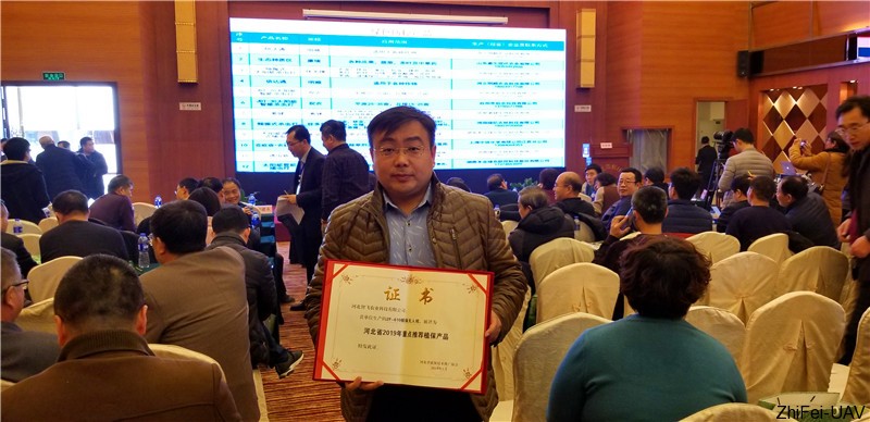 河北智飛極農(nóng)無人機科技|一鳶科技|行業(yè)定制無人機