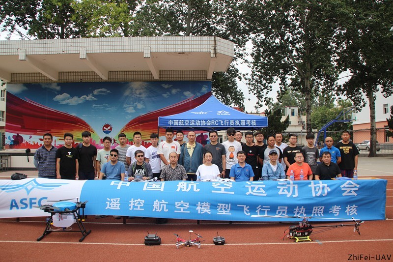 河北智飛極農(nóng)無人機(jī)科技|一鳶科技|行業(yè)定制無人機(jī)