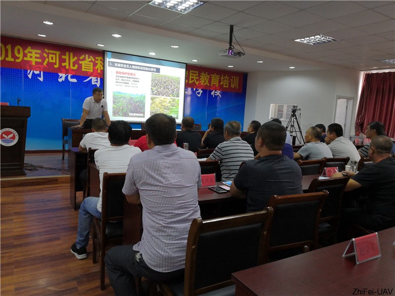 河北智飛極農無人機科技|一鳶科技|行業定制無人機