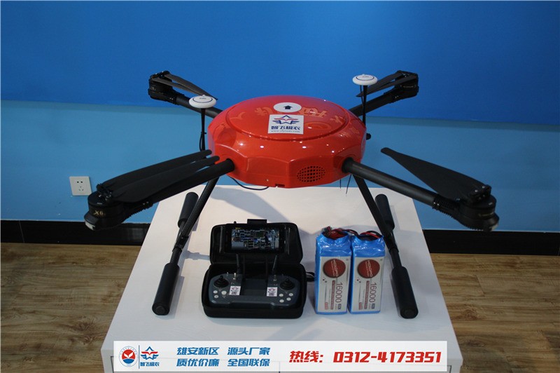 河北智飛極農(nóng)無(wú)人機(jī)科技|保定ASFC無(wú)人機(jī)駕駛員培訓(xùn)考證|打藥撒藥噴藥植保無(wú)人機(jī) 河北智飛極農(nóng)無(wú)人機(jī)科技|保定ASFC無(wú)人機(jī)駕駛員培訓(xùn)考證|打藥撒藥噴藥植保無(wú)人機(jī)