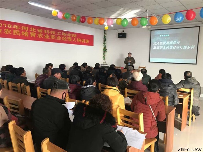 河北智飛極農無人機科技|一鳶科技|行業定制無人機