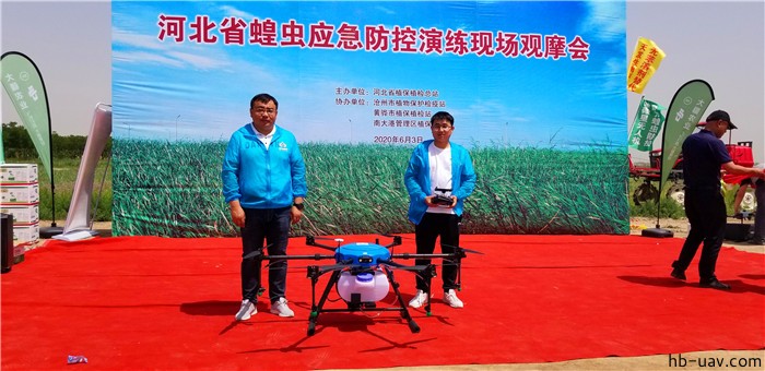 河北智飛極農(nóng)無人機(jī)科技|一鳶科技|行業(yè)定制無人機(jī)