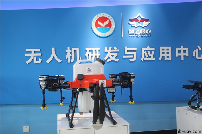 河北智飛極農無人機科技|一鳶科技|行業(yè)定制無人機 河北智飛極農無人機科技|一鳶科技|行業(yè)定制無人機