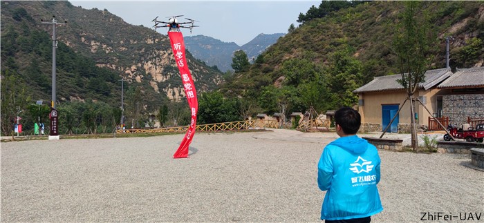 河北智飛極農(nóng)無人機(jī)科技|一鳶科技|行業(yè)定制無人機(jī)