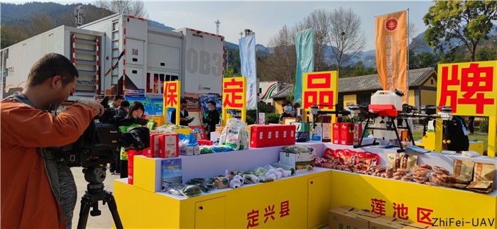 河北智飛極農(nóng)無人機(jī)科技|一鳶科技|行業(yè)定制無人機(jī)