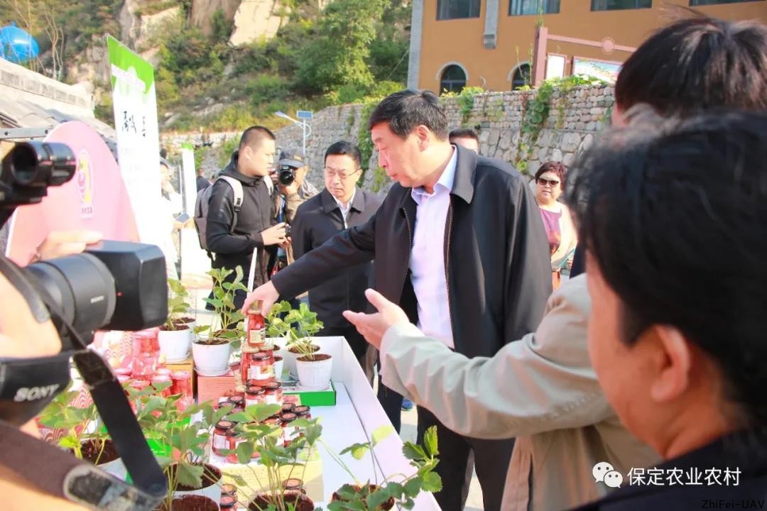 河北智飛極農(nóng)無人機(jī)科技|一鳶科技|行業(yè)定制無人機(jī)