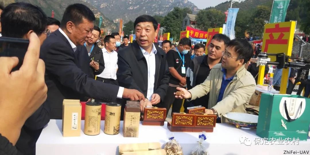 河北智飛極農(nóng)無人機(jī)科技|一鳶科技|行業(yè)定制無人機(jī)