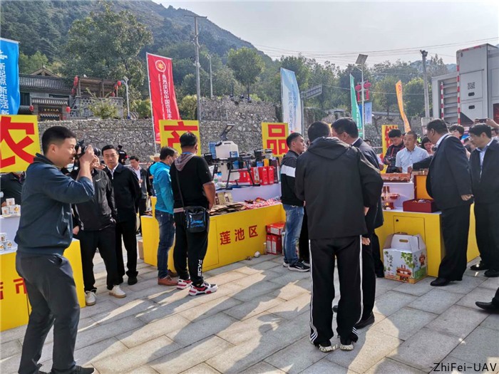 河北智飛極農(nóng)無人機(jī)科技|一鳶科技|行業(yè)定制無人機(jī)