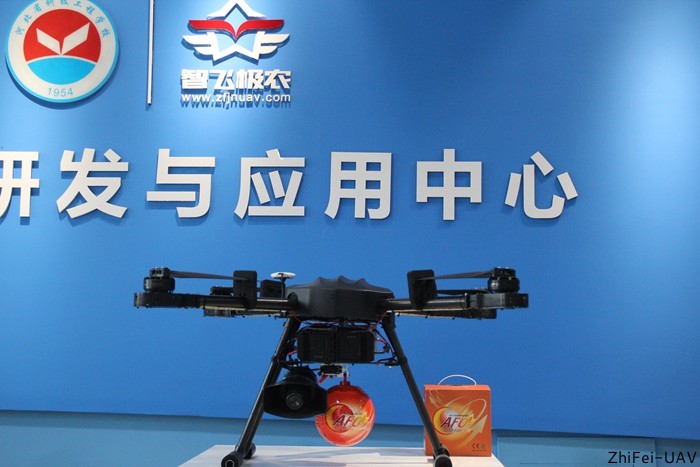 河北智飛極農無人機科技|一鳶科技|行業定制無人機