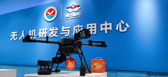 河北智飛極農無人機科技|一鳶科技|行業定制無人機