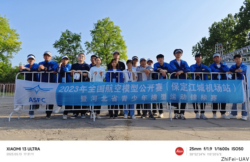 河北智飛極農(nóng)無人機科技|一鳶科技|行業(yè)定制無人機 河北智飛極農(nóng)無人機科技|一鳶科技|行業(yè)定制無人機