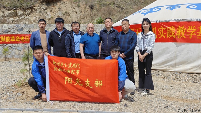 河北智飛極農(nóng)無人機科技|一鳶科技|行業(yè)定制無人機