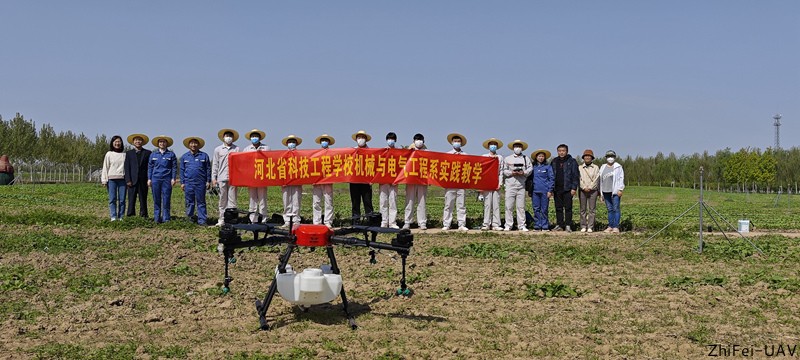 河北智飛極農(nóng)無人機科技|一鳶科技|行業(yè)定制無人機