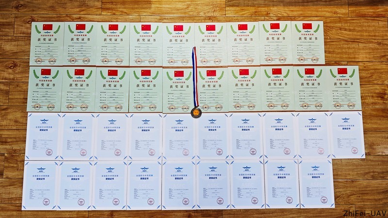 河北智飛極農無人機科技|一鳶科技|行業定制無人機