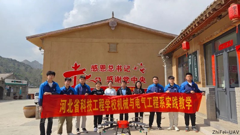 河北智飛極農無人機科技|一鳶科技|行業定制無人機