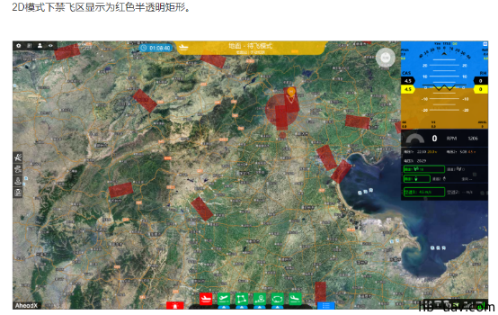 河北智飛極農(nóng)無(wú)人機(jī)科技|一鳶科技|行業(yè)定制無(wú)人機(jī)