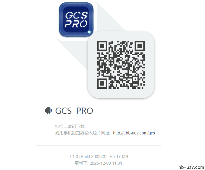 河北智飛極農無人機科技|一鳶科技|行業定制無人機