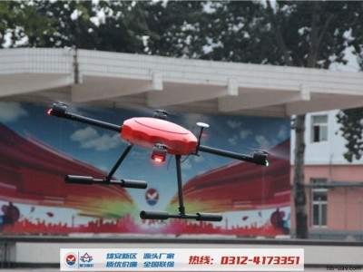 ZF435 AOPA/ASFC通用訓練無人機 考試無人機