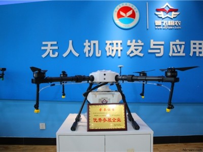 ZFJN410 10L壓力式農業(yè)植保無人機