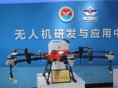 ZFJN625農業(yè)植保無人機超大載重50斤