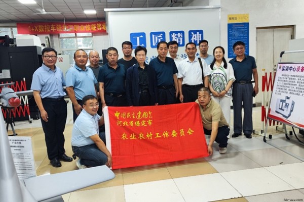 邸洪杰院士蒞臨河北智飛&mdash;&mdash;民建保定市委農業農村委邀國內外專家聚智，共探農業無人機數字孿生技術新征程