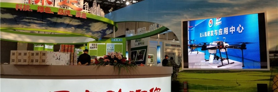 河北智飛農(nóng)業(yè)科技有限公司再次亮相第二十三屆中國農(nóng)交會 保定市長蒞臨，媒體爭相報道